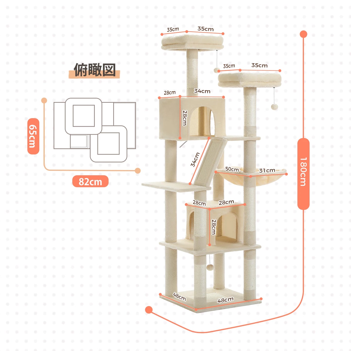 Indoor Tall Cat Tower